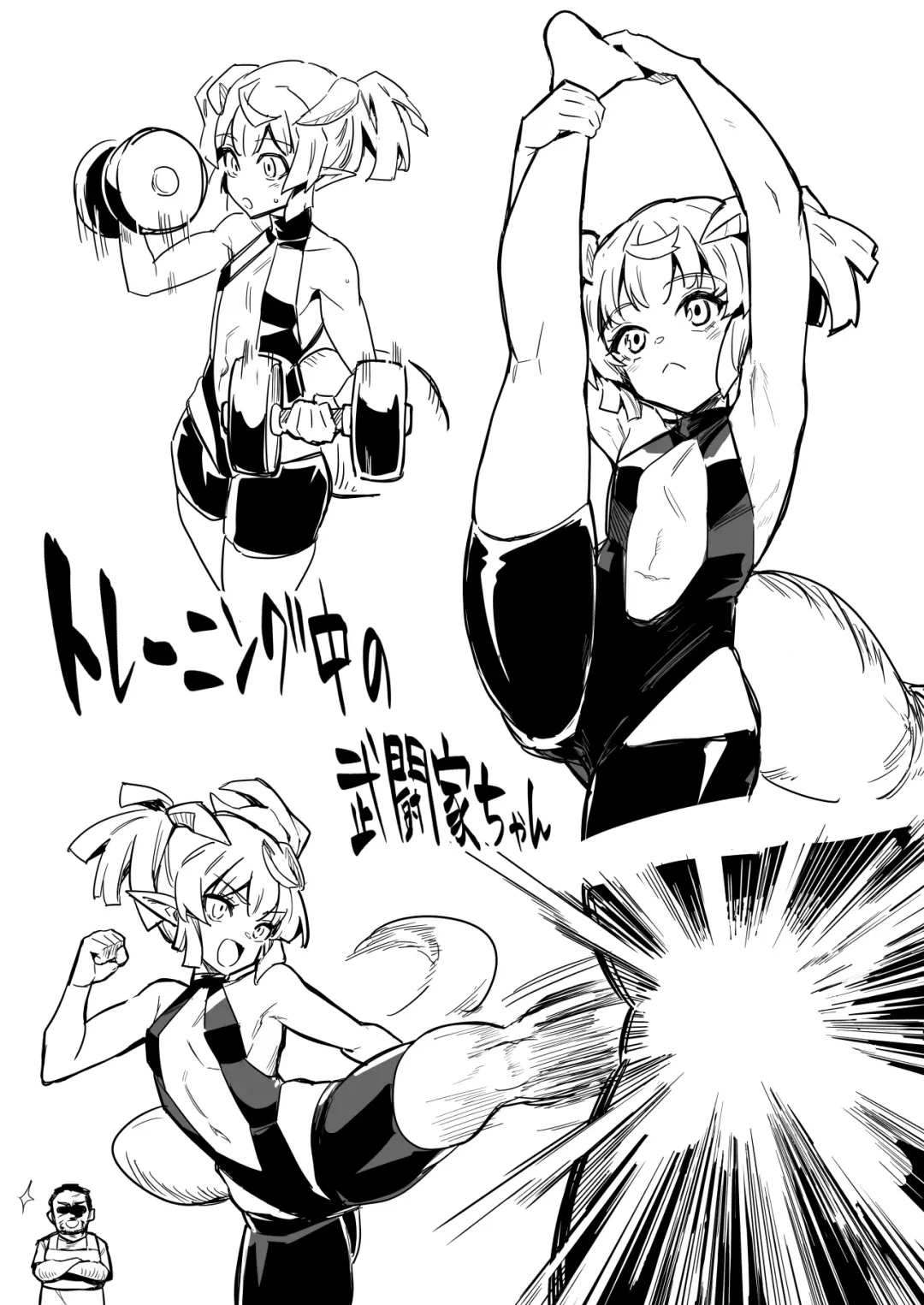 [Lefthand] Boukensha-chan to Sports Gym Fhentai - Page 10