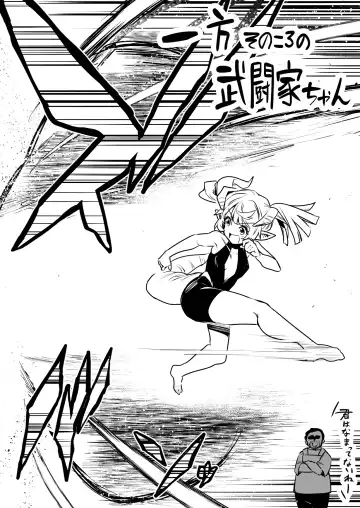 [Lefthand] Boukensha-chan to Sports Gym Fhentai - Page 11