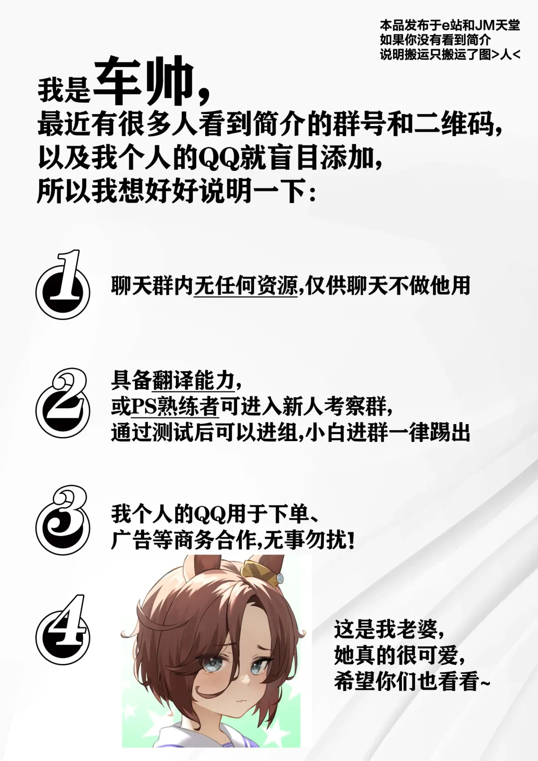 超勇漢化組 [N Katsudou] Anata no Tame Dakara case 3 -Kouhai Doutei ni Netorareteita Tsuma‐-1280x Fhentai - Page 72