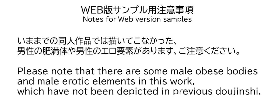 [Huurin Kazan] Fat Spring period Fhentai - Page 2