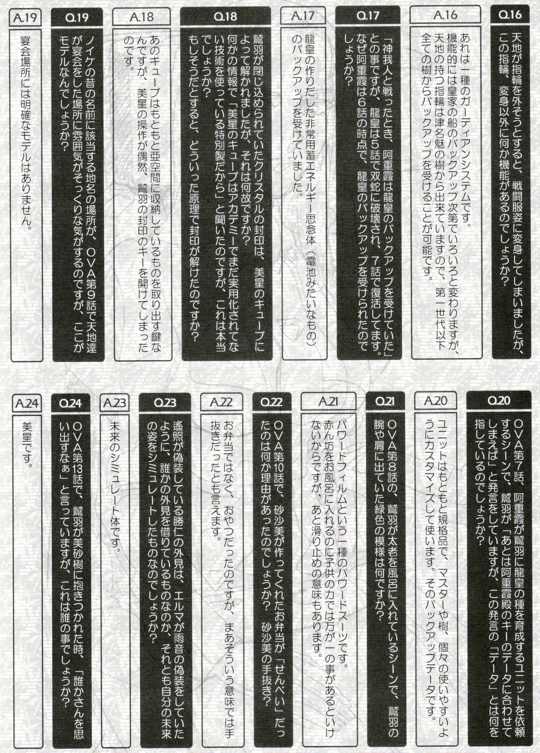 Ianryokou Toujitsu no Yoru 3 Fhentai - Page 63