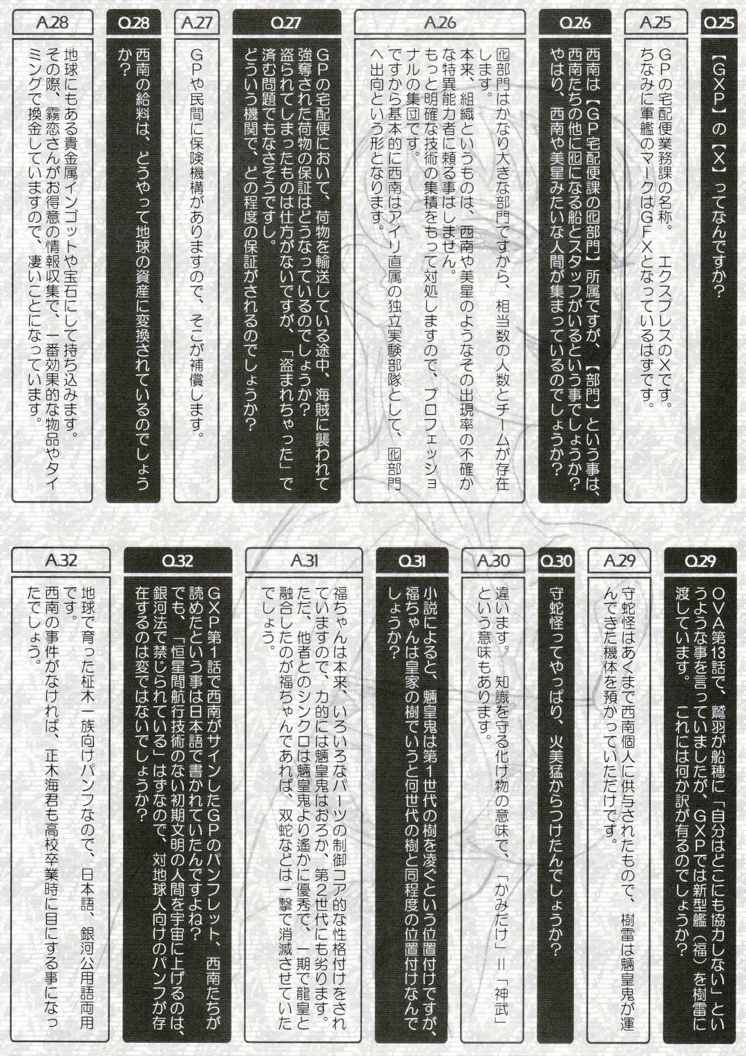 Ianryokou Toujitsu no Yoru 3 Fhentai - Page 64