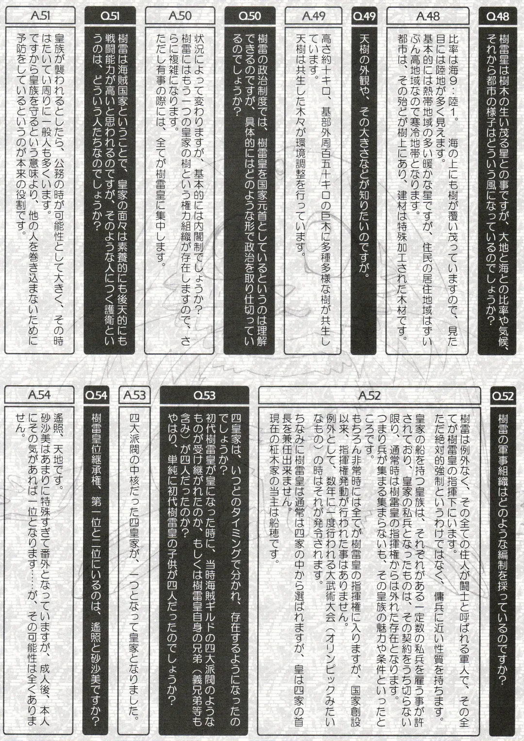 Ianryokou Toujitsu no Yoru 3 Fhentai - Page 67