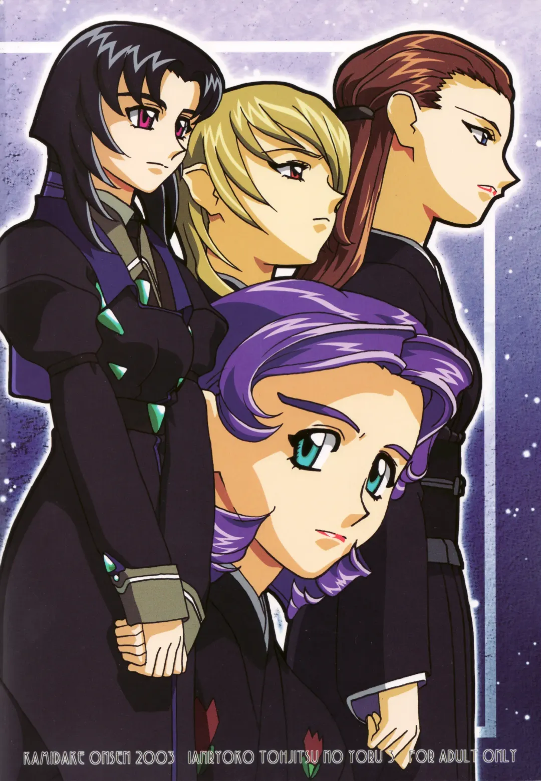 Ianryokou Toujitsu no Yoru 3 Fhentai - Page 75