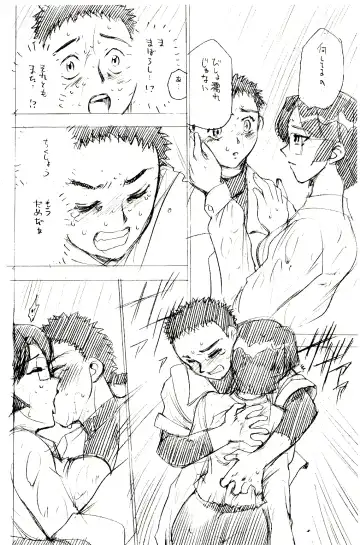 Ianryokou Toujitsu no Yoru 3 Fhentai - Page 23