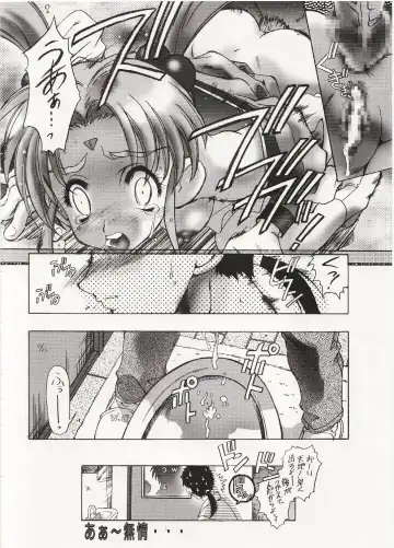 Ianryokou Toujitsu no Yoru 3 Fhentai - Page 31