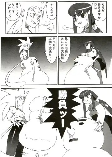 Ianryokou Toujitsu no Yoru 3 Fhentai - Page 38