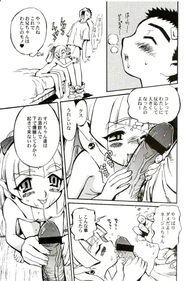 Ianryokou Toujitsu no Yoru 3 Fhentai - Page 46