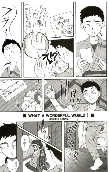 Ianryokou Toujitsu no Yoru 3 Fhentai - Page 54