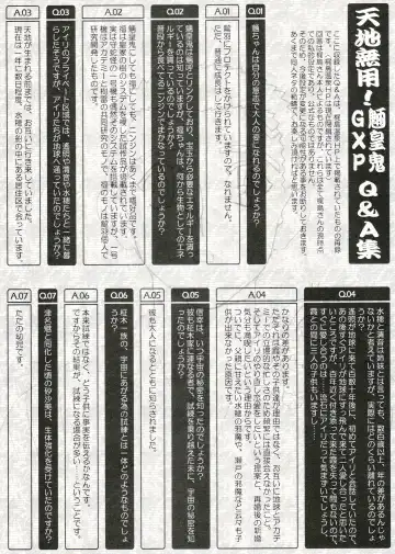 Ianryokou Toujitsu no Yoru 3 Fhentai - Page 61