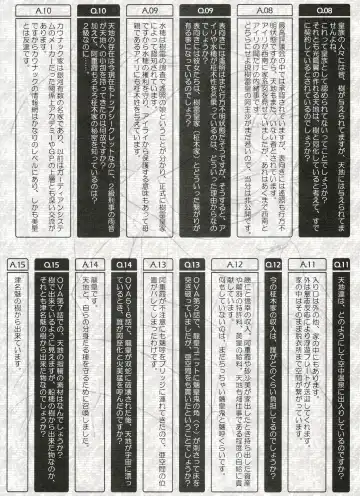 Ianryokou Toujitsu no Yoru 3 Fhentai - Page 62