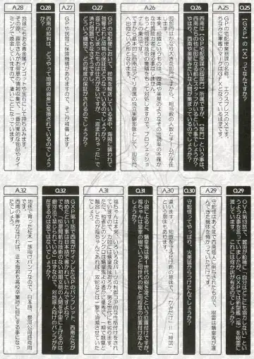 Ianryokou Toujitsu no Yoru 3 Fhentai - Page 64