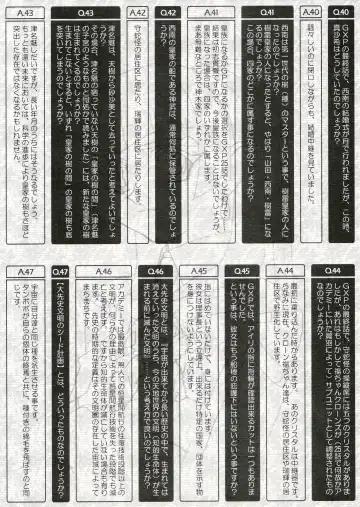 Ianryokou Toujitsu no Yoru 3 Fhentai - Page 66