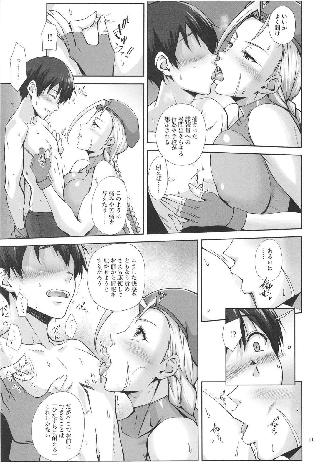 [Kimura Naoki] Nekoppoi Shishou wa Neko ga Suki - A Master like a cat loves kitty Fhentai - Page 11