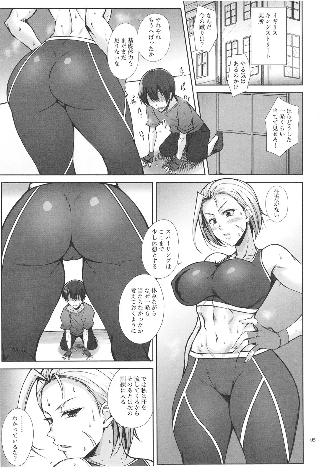 [Kimura Naoki] Nekoppoi Shishou wa Neko ga Suki - A Master like a cat loves kitty Fhentai - Page 5