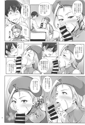 [Kimura Naoki] Nekoppoi Shishou wa Neko ga Suki - A Master like a cat loves kitty Fhentai - Page 14