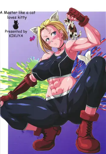 [Kimura Naoki] Nekoppoi Shishou wa Neko ga Suki - A Master like a cat loves kitty Fhentai - Page 36