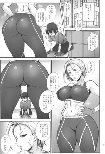 [Kimura Naoki] Nekoppoi Shishou wa Neko ga Suki - A Master like a cat loves kitty Fhentai - Page 5