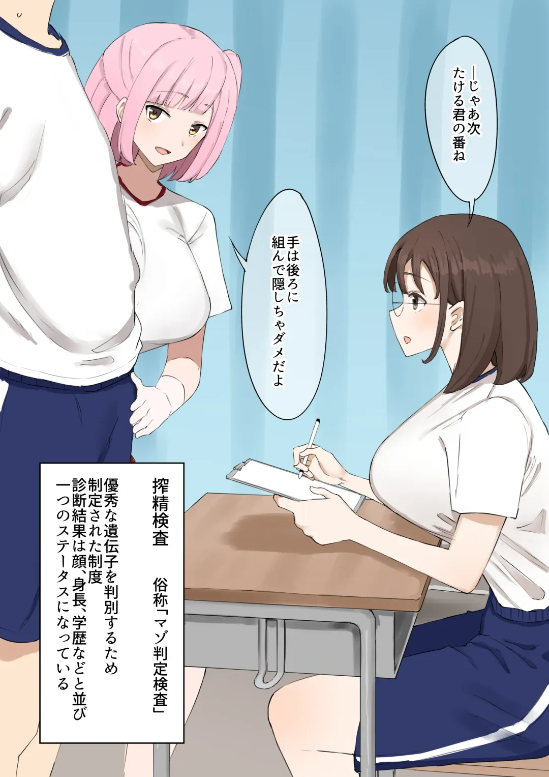 "Mazo" wa Idenshi Nokosemasen! Fhentai - Page 4