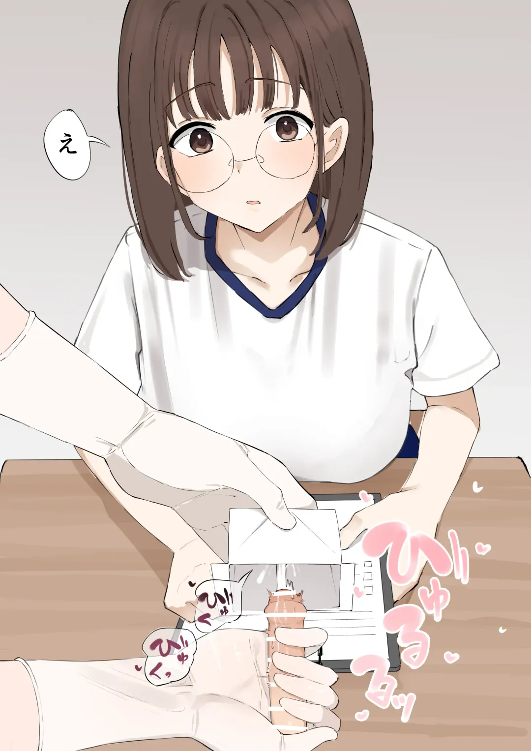 "Mazo" wa Idenshi Nokosemasen! Fhentai - Page 8