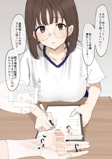 "Mazo" wa Idenshi Nokosemasen! Fhentai - Page 9