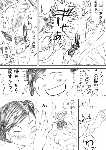 彼女の朝 Fhentai - Page 10