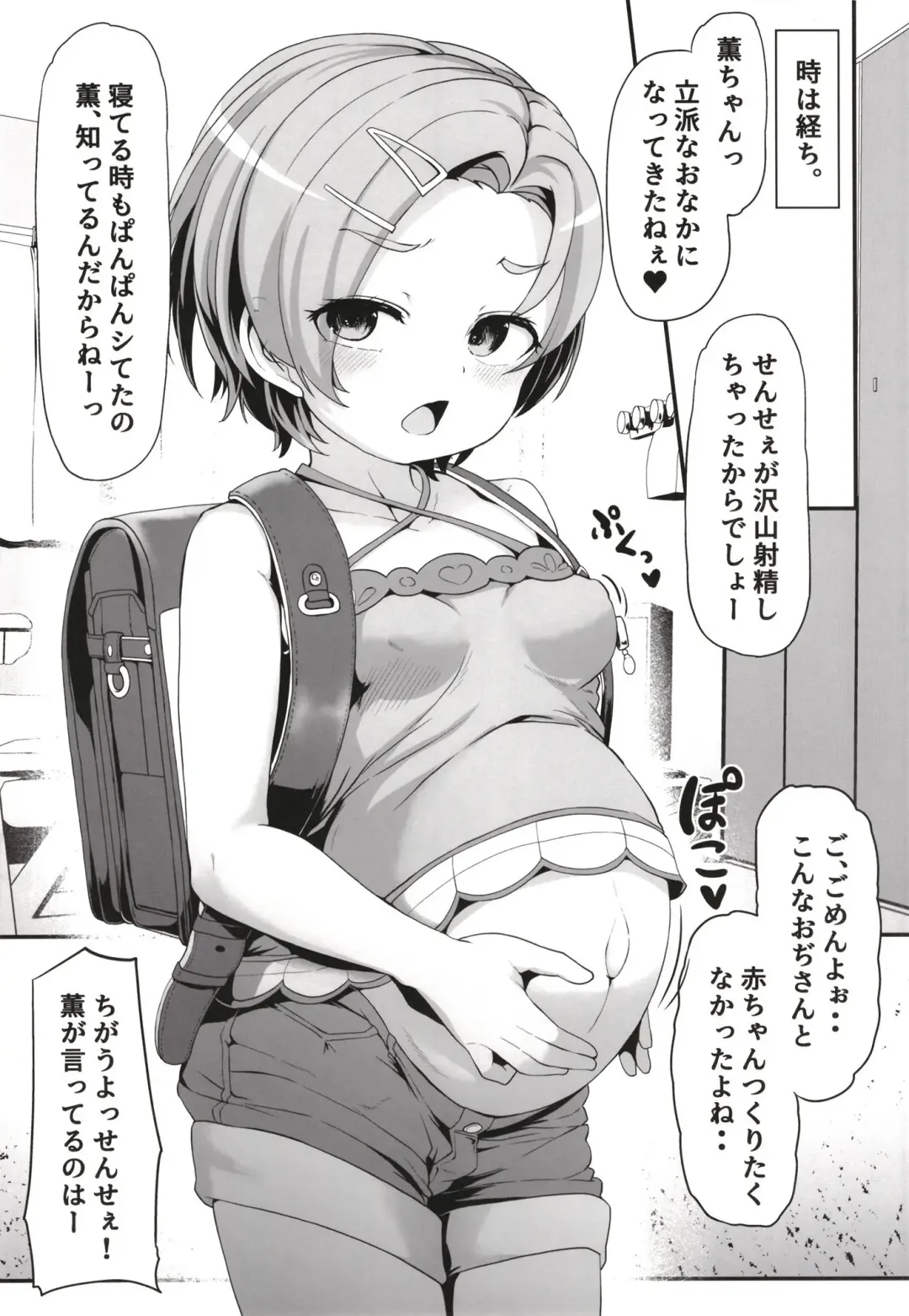 [Shift] Kaorushiawasede-!! Fhentai - Page 13