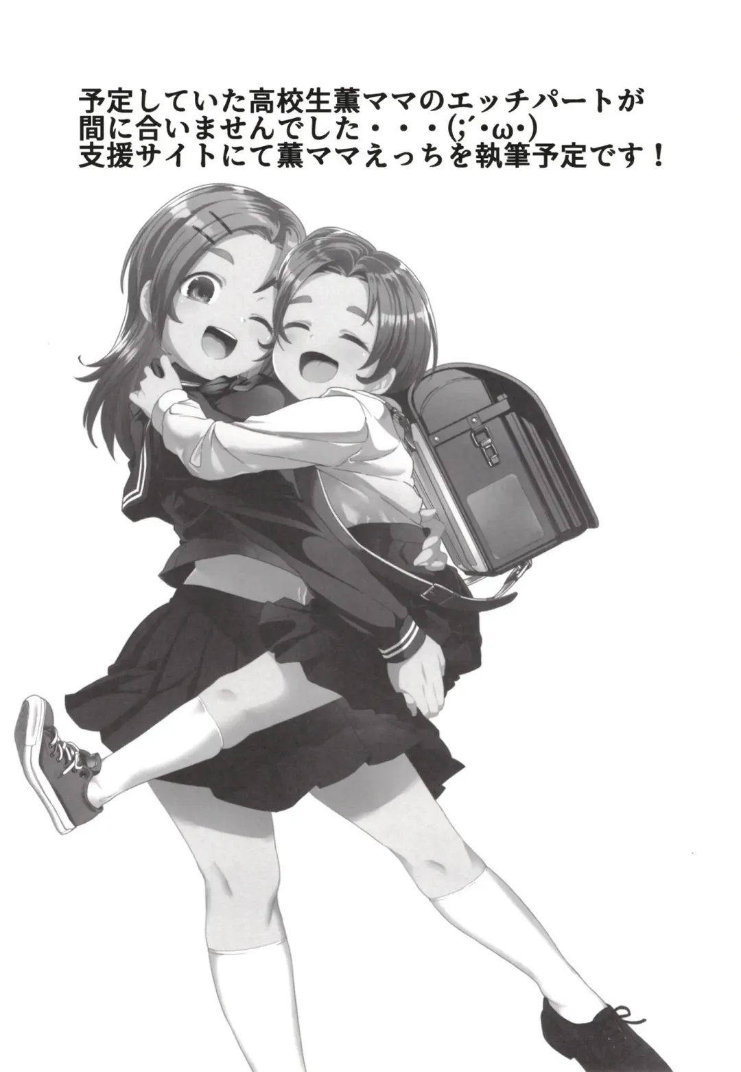 [Shift] Kaorushiawasede-!! Fhentai - Page 23