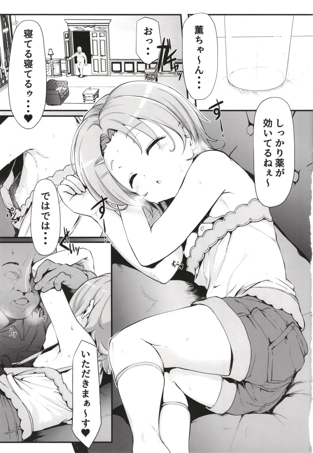 [Shift] Kaorushiawasede-!! Fhentai - Page 3