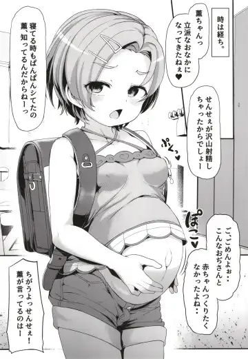 [Shift] Kaorushiawasede-!! Fhentai - Page 13