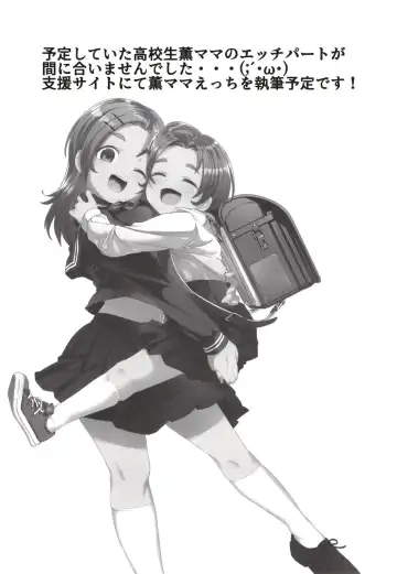 [Shift] Kaorushiawasede-!! Fhentai - Page 23