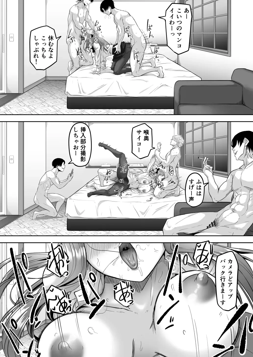 [Goma Gorilla] Houkai Kazoku Fhentai - Page 37