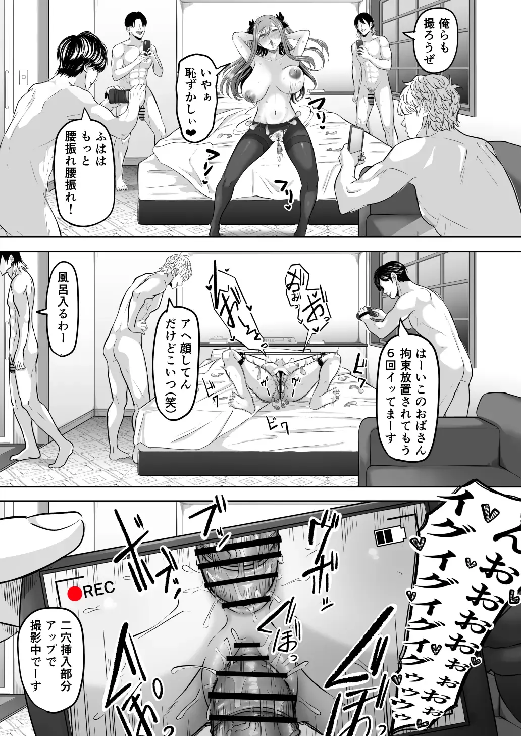 [Goma Gorilla] Houkai Kazoku Fhentai - Page 38