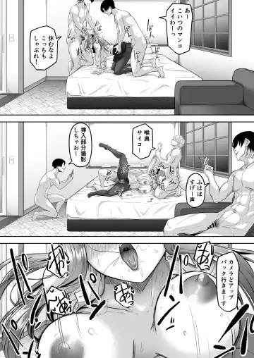 [Goma Gorilla] Houkai Kazoku Fhentai - Page 37