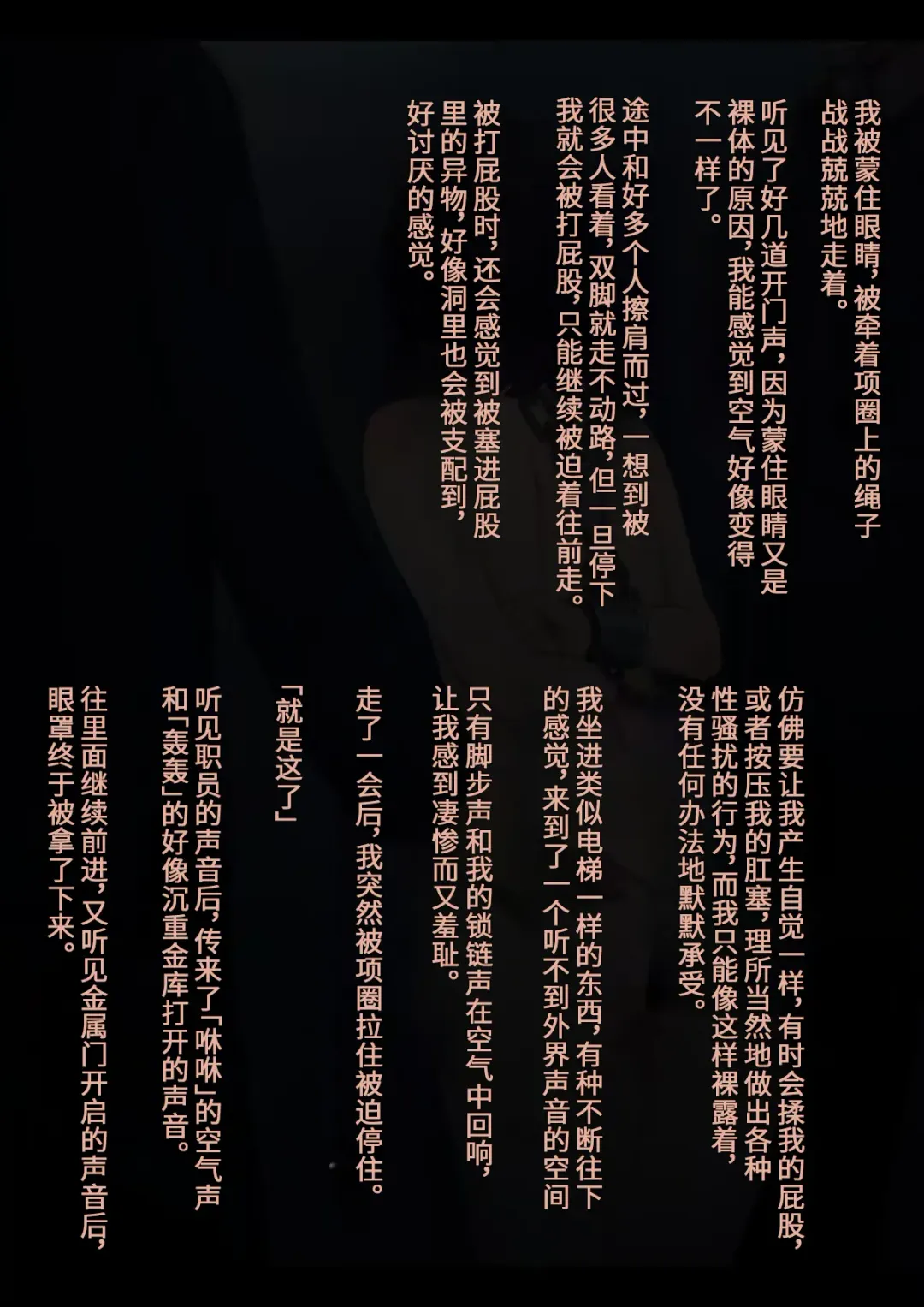 [Yukimuramaru] Special Severe Disciplinary Punishment (Dismemberment Punishment) Part 1 Fhentai - Page 10