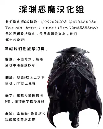 [Yukimuramaru] Special Severe Disciplinary Punishment (Dismemberment Punishment) Part 1 Fhentai - Page 18