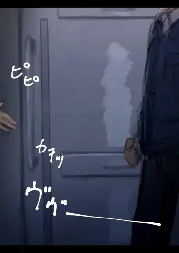 [Yukimuramaru] Special Severe Disciplinary Punishment (Dismemberment Punishment) Part 1 Fhentai - Page 2