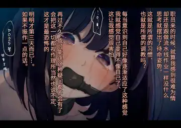 [Yukimuramaru] Special Severe Disciplinary Punishment (Dismemberment Punishment) Part 1 Fhentai - Page 6