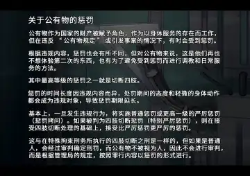 [Yukimuramaru] Special Severe Disciplinary Punishment (Dismemberment Punishment) Part 1 Fhentai - Page 9