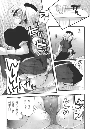[Doumou] Shishou ga Shikotama o Nagusami Hon Fhentai - Page 9