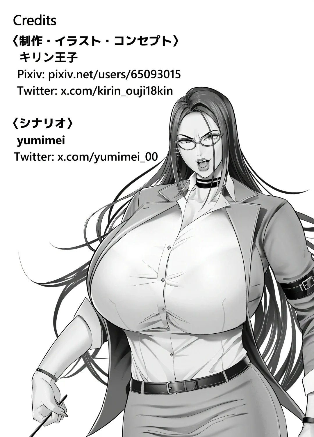 [Kirin Ouji] Kurenai no Choukyoushi Fhentai - Page 39