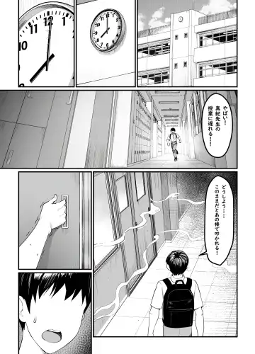 [Kirin Ouji] Kurenai no Choukyoushi Fhentai - Page 3