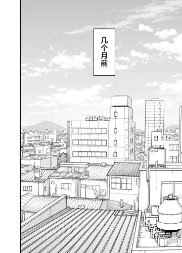 [Momohara Ryou] Ookikute Kowai kedo Kono Karada de Uketometai Fhentai - Page 25