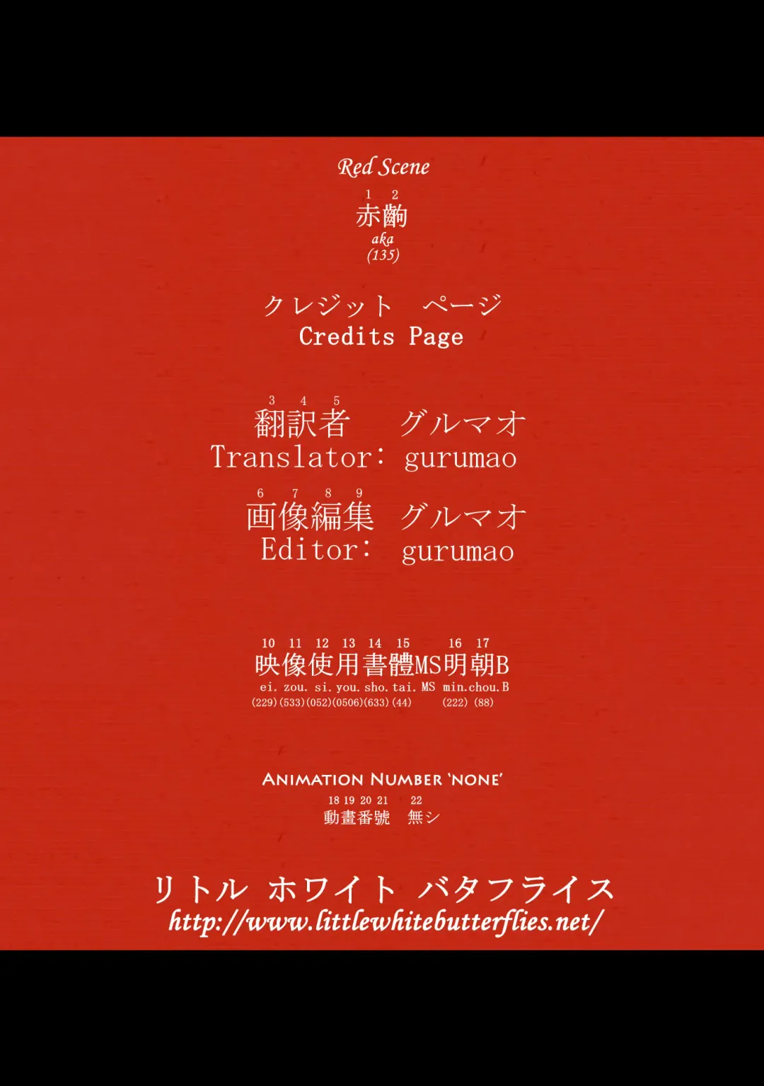 [Senke Kagero] Nadeko Kanshoukai | Nadeko Admiration Club Fhentai - Page 17