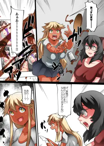 [Yoroz] Skeb Fhentai - Page 3