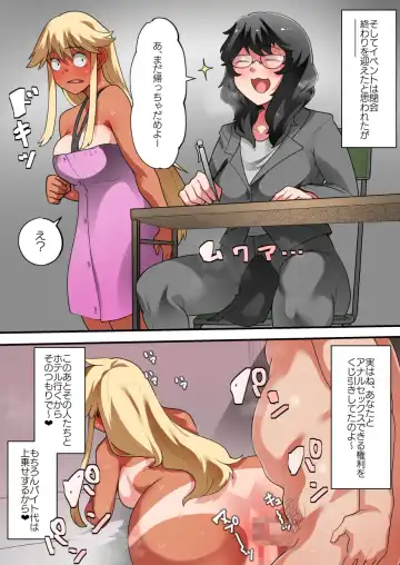 [Yoroz] Skeb Fhentai - Page 5