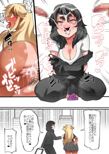 [Yoroz] Skeb Fhentai - Page 8