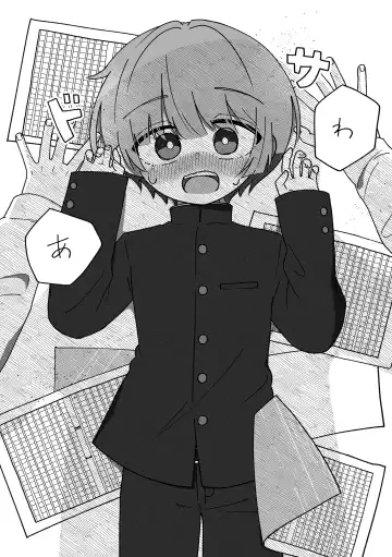 [Nonoma Rui] Doukei ni Shizumu. Fhentai - Page 19