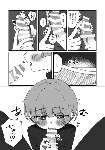 [Nonoma Rui] Doukei ni Shizumu. Fhentai - Page 25