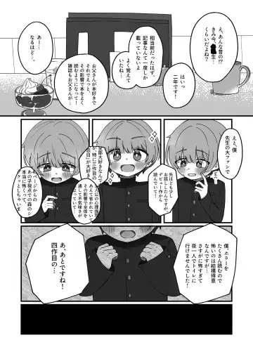 [Nonoma Rui] Doukei ni Shizumu. Fhentai - Page 9